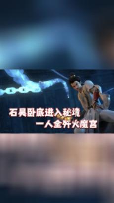 主公才是真绝色