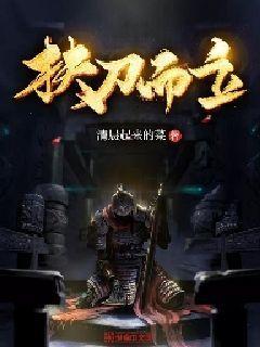 虎林市金宇鑫商贸有限公司被吊销营业执照