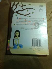 26+54+46×26怎样简便运算？游戏画面