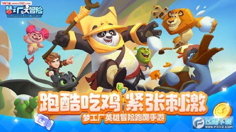 恶灵附身