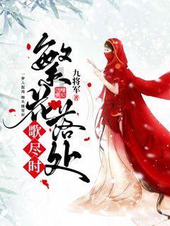 《幻兽帕鲁》巨大冰蛋孵化介绍