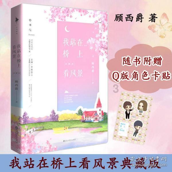 88影视