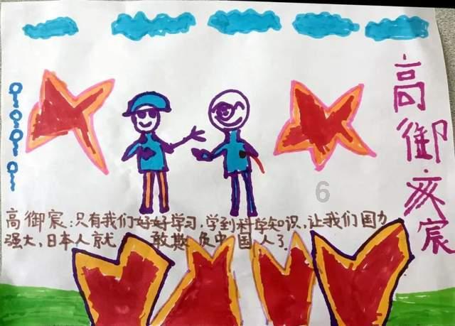 标致汽车找钥匙