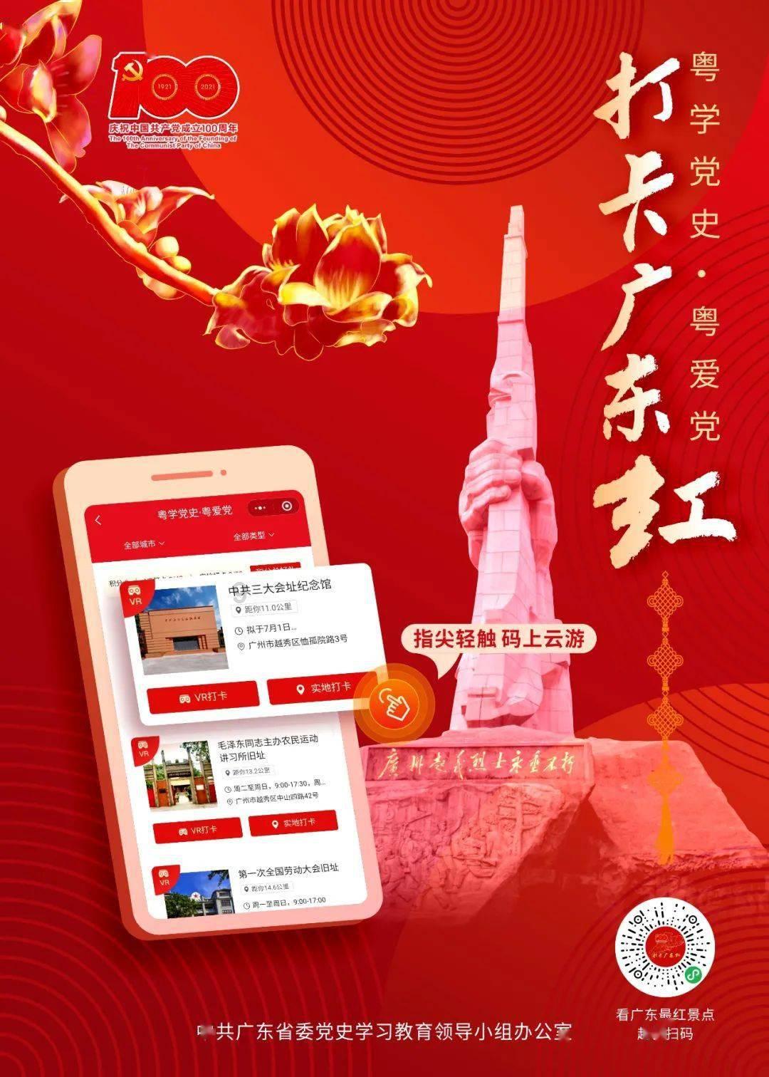 云南大理市工人文化宫图书馆事业工勤高级工张勇被开除党籍和公职