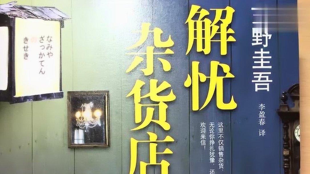 阿拉伯井字棋